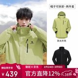 骆驼（CAMEL）CamelTex户外御寒冲锋衣男女同款防油污外套三合一登山服  XL