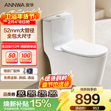 安华大口径家用马桶虹吸式大冲力落地普通防臭坐便器NL317-GL 400坑距