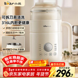小熊（Bear）可拆洗豆浆机迷你0.6L轻巧容量1-3人用破壁机细腻免滤快豆浆一键清洗小型家用多功能料理机P05Z6