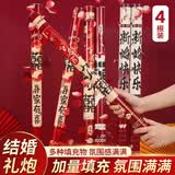 青苇  结婚礼炮礼花筒手持礼花婚房布置结婚用品80#4根装新婚快乐