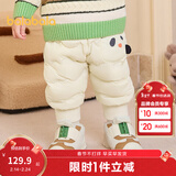 巴拉巴拉婴儿羽绒裤男童长裤女童裤子保暖裤宝宝高腰冬季 奶白10530 90