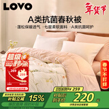 LOVOA类 抗菌防螨纤维被加厚冬被子被芯 7斤 200*230cm 粉色