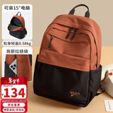 第九城（V.NINE）双肩包男女士14/15英寸笔记本电脑背包撞色学生书包出差旅行包