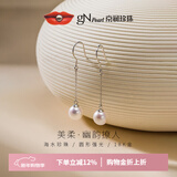 京润珍珠耳饰美柔18K金镶珍珠耳环海水珍珠耳钩耳钉节日礼物 7-7.5mm