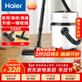 海尔（Haier）桶式吸尘器家用大吸力强力大功率吸尘机干湿多用一键收线工业吸尘器开荒吸灰HZ-T810W【新年好礼】