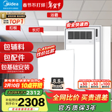 美的（Midea）铝扣板集成吊顶300*300卫生间厨房龙骨吊顶扣板材料全套免费送装 【大套装】12㎡+GP11浴霸*2+长灯