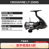 达亿瓦（DAIWA）26新款CROSSFIRE LT 纺车轮 远投轮路亚轮 金属线杯钓鱼轮 渔轮 2500S（浅线杯） 左右手互换型