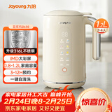九阳（Joyoung）破壁机0.8-1.2L豆浆机 IMD彩屏可预约2-4人用易清洗家用全自动料理机榨汁机D650