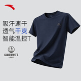 安踏（ANTA）零压温控T丨户外速干短袖长袖t恤男士吸湿透气徒步登山衣服裤子 【户外速干/智能温控】基础黑花灰-3 （短袖款） 2XL/185 （建议160-180斤）