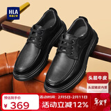 海澜之家HLA皮鞋男头层牛皮鞋子男士秋冬正装商务休闲鞋男 010A 黑色 42