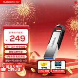 闪迪（SanDisk）256GB U盘 CZ73 安全加密 数据恢复 学习电脑办公投标 小巧便携 车载 大容量金属优盘