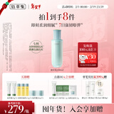 佰草集修源五行抗皱紧致淡纹修护乳液仙草乳100ml补水保湿面部护肤品