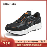 斯凯奇（Skechers）暮光鞋男鞋秋季网面运动跑步鞋软底缓震休闲鞋健步鞋220866