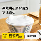 宜家（IKEA）UPPFYLLD乌普菲尔德沙拉甩干机洗菜甩菜沥水篮蔬菜脱水器 白色沙拉甩干机