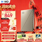 西部数据（WD）移动硬盘2TB type-c Ultra系列 2.5英寸 金 机械硬盘 笔记本电脑外接加密兼容Mac 大容量家庭存储