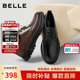 百丽情人节礼物通勤商务皮鞋男牛皮褶皱增高休闲鞋A1373AM4 棕色2  44