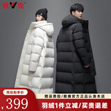 雅鹿官方羽绒服男女同款冬季过膝长款加厚情侣装时尚加长连帽极寒外套 黑色-男 2XL 【推荐185-200斤】