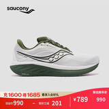 Saucony索康尼驭途18RIDE18男跑鞋跑步训练减震高弹运动鞋 白绿 43