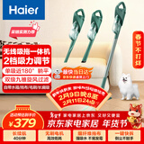 海尔（Haier）吸尘器家用无线轻量车用手持推杆立式吸尘器多功能大功率大吸力吸拖一体吸灰机除尘SQ2新年好礼