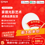 米家智能吸顶灯D40全光谱卧室灯儿童房书房灯具现代【包安装】