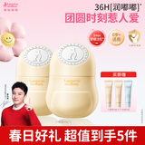 袋鼠妈妈儿童面霜小暖霜婴儿面霜保湿补水润肤乳滋润秋冬季护肤霜