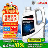 博世（BOSCH）有机型(OAT)发动机冷却液通用型汽车防冻液 冰点-45℃ 4L（红色）