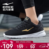 鸿星尔克跑步鞋春季透气男鞋轻便网面通勤休闲跑鞋户外慢跑运动鞋子经典款 国王金-2113 42