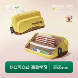 剑桥树小学生笔袋大容量高颜值轻便文具袋分层简约铅笔笔盒 元气柠黄大码