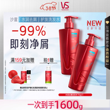 沙宣大红瓶水润去屑750g*2洗发水套装单依纯同款去油柔顺洗发露男女