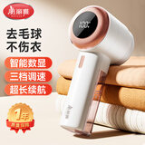 美丽雅毛球修剪器毛衣起球剃毛球去球器电动刮毛器剃毛机除毛打毛器神器