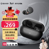 弱水时砂【重磅新品】琉璃Ultra无线蓝牙耳机琉璃X升级款入耳运动耳机抗风噪主动降噪HiFi音质超长续航学生 【静谧套装】墨云黑+降噪耳塞套