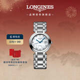 浪琴（LONGINES）瑞士手表 心月系列 女士钢带机械表情人节礼物L81134876