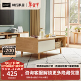 林氏家居电视柜现代简约大小户型茶几储物柜北欧客厅收纳边桌茶台PY1L 【原木色+白色】PY1L-A茶几