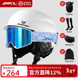 迈卡龙滑雪头盔雪镜一体雪盔单双板防撞男女成人保暖透气滑雪帽滑雪装备 JNA套装款【K10白+X20大视野雪镜】冰川蓝 L码-适合女生（头围53-58cm）