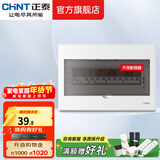 正泰（CHNT）强电箱明装NEX5-C 家用配电箱 家装空气开关断路器空开配电箱 13回路