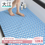 大江浴室防滑垫老人洗澡防摔地垫淋浴房脚垫卫生间防滑垫80x120cm