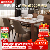 顾家木艺 顾家家居 KUKA京东2025新款岩板实木餐桌餐桌椅全套家用轻奢饭桌 PT8030T 1.2米单餐桌 （胡桃木）