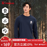 探路者（TOREAD）棉长袖T恤 秋冬男士运动舒适吸汗透气休闲百搭卫衣TAJJCM91623