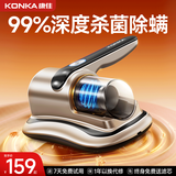 康佳除螨仪床上杀菌大吸力无线孕妇母婴儿家用吸猫毛年货公司年终奖品专业级紫外线吸尘除螨菌一体机器 1万pa吸力丨99%除螨率丨金色K1