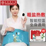 同仁堂腰部热敷海盐袋热敷包海盐热敷袋腰带艾灸粗盐袋子热敷包电加热