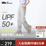 蕉下（beneunder）速干直筒裤女士运动休闲长裤子通勤冰丝防晒裤DS849 25春夏新款