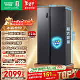 容声609L对开门冰箱超大容量超薄一级能效风冷无霜双变频节能双开门以旧换新BCD-609WD11HP国家补贴