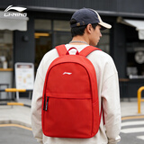 李宁双肩包书包运动背包大容量学生男女同款时尚篮球旅行电脑背包