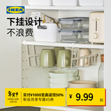 宜家（IKEA）PALYCKE伯利克方便储物篮厨房收纳置物壁挂篮子免打孔 白色储物篮36x26x14cm