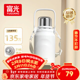 富光保温杯大容量316L不锈钢男女户外双饮学生水杯子茶杯白色 900ML