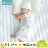 优奇婴儿衣服夏季薄款纯棉短袖连体衣新生儿衣服男女宝宝睡衣哈衣爬服 短袖【奶白】开档 80cm