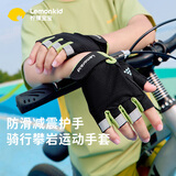 Lemonkid儿童手套运动男童半指防滑耐磨透气女孩户外骑行专用单杠攀岩