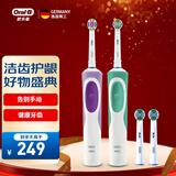 欧乐B电动牙刷成人男士女士情侣生日礼物圆头充电式旋转式入门优选牙刷D12双支实用三八女神节礼赠 D12两支装（到手刷头*4）