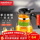 金灶（KAMJOVE）玻璃茶壶飘逸杯 泡茶壶茶道杯 花茶壶红茶泡茶器茶水分离杯TP-757 搭配玻璃杯4个