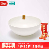 NITORI宜得利家居 现代简约碗碟盘子圆盘汤勺纯白骨瓷系列餐具套装 6英寸碗 纯白骨瓷